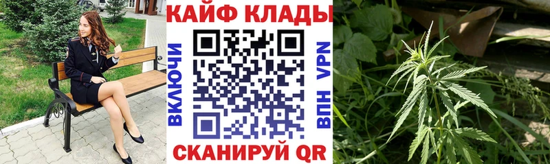 Купить наркотики Донецк APVP Мефедрон Гашиш Конопля АМФ КОКАИН