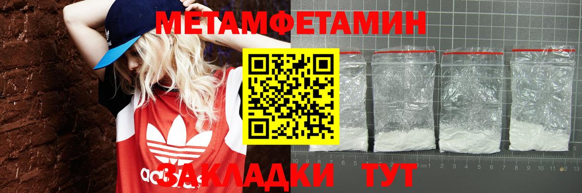 АМФЕТАМИН Premium  АМФЕТАМИН  Amphetamine  Вход с VPN  Донецк 