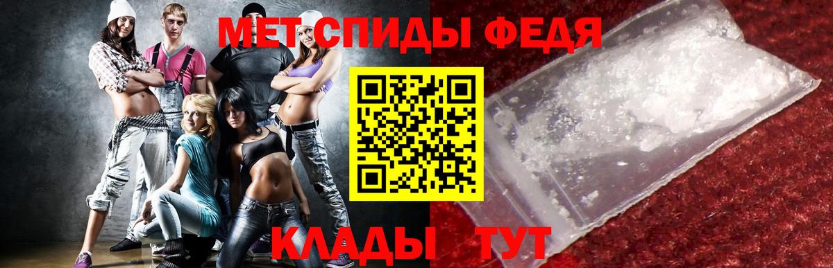 АМФЕТАМИН Premium  Amphetamine  Донецк 