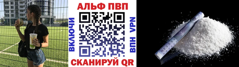 A PVP Соль  Донецк 