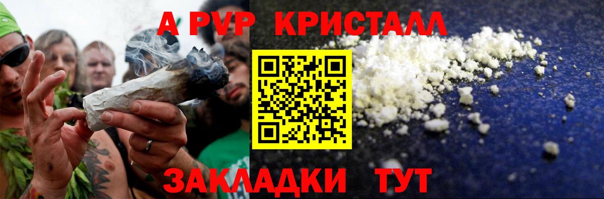 Кокаин  ГАШИШ  Вход с VPN  МЕФ кристаллы  Донецк  Бошки Шишки  LSD-25 