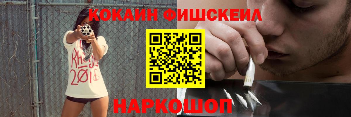 Cocaine Эквадор  Кокаин  Донецк 