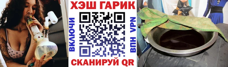 ГАШ хэш сколько стоит Донецк