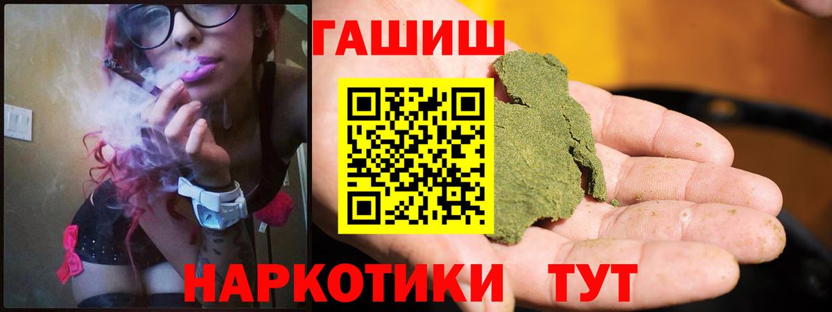 ГАШИШ Premium  Гашиш hashish  ГАШ  Донецк 