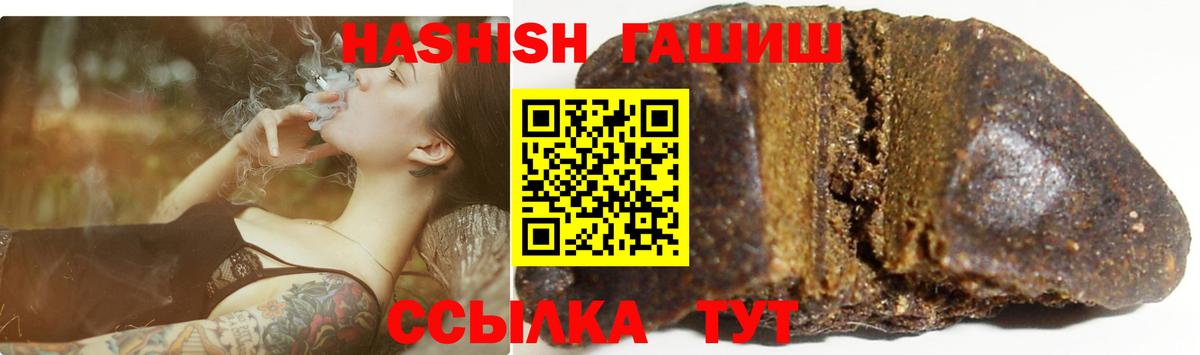 ГАШ индика сатива Донецк