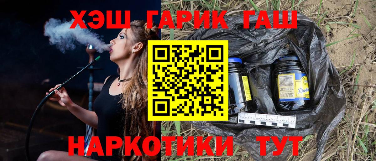ГАШ Изолятор  Вход с VPN  Донецк 
