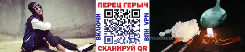 магазин наркотиков Донецк ГЕРОИН Heroin