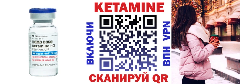 КЕТАМИН VHQ  KRAKEN сайт  Донецк  где продают  