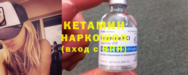 соль курить ск Гусь-Хрустальный