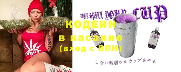 наркотики Володарск