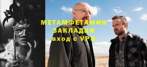 каннабис Гусев