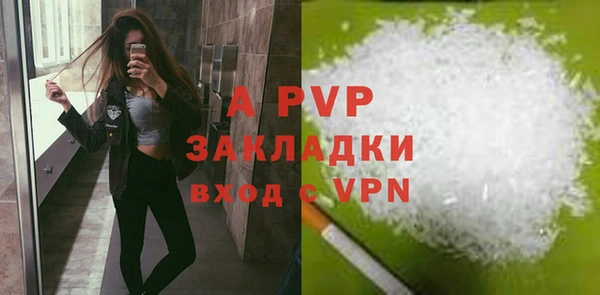 гашиш Волоколамск
