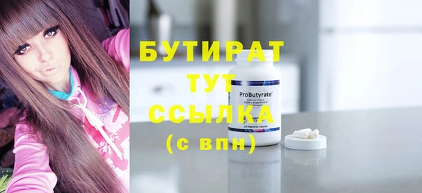 гидропоника Горняк