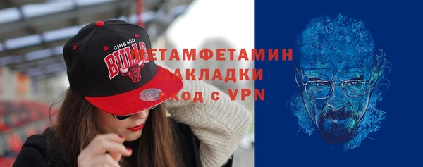 герыч Михайловск