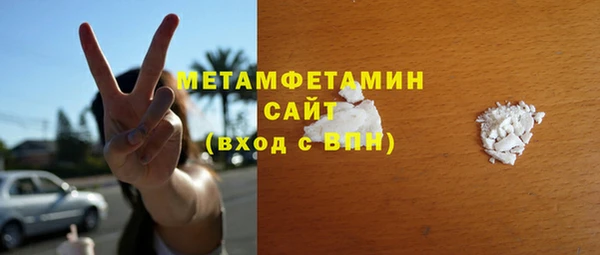 тгк Горнозаводск