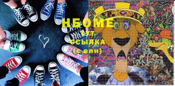 амфетамин Михайлов