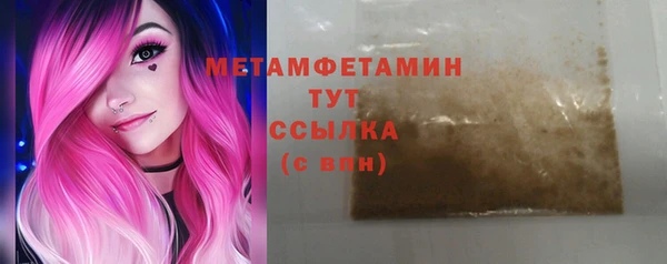 гидропоника Горняк