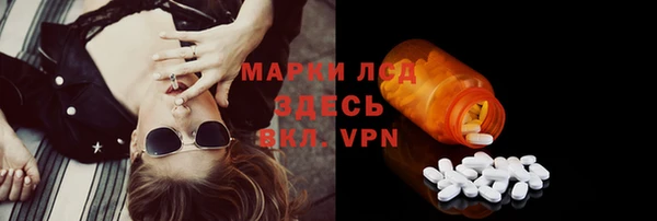 стафф Гусиноозёрск