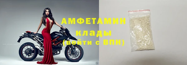 тгк Горнозаводск