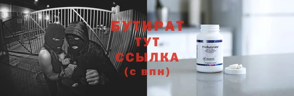 соль курить ск Гусь-Хрустальный