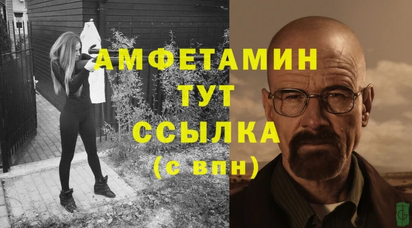 амфетамин Михайлов