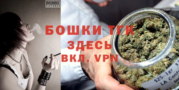 соль курить ск Гусь-Хрустальный