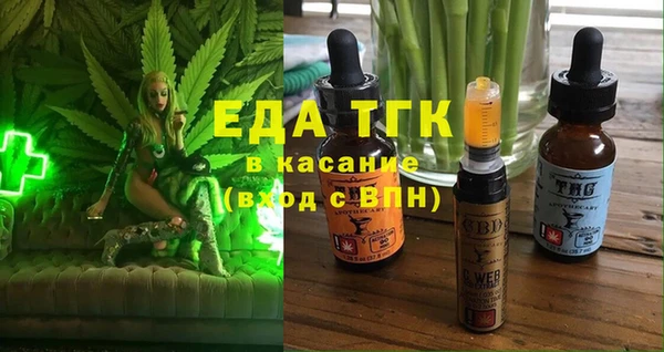 гидропоника Горняк