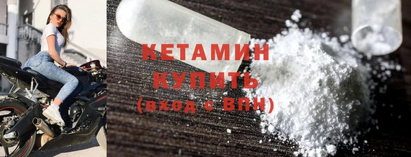 соль курить ск Гусь-Хрустальный