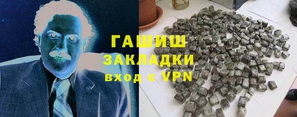 герыч Михайловск