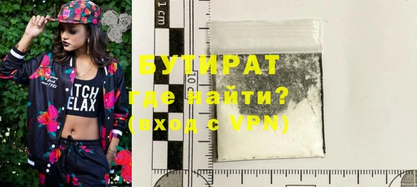 гидропоника Горняк