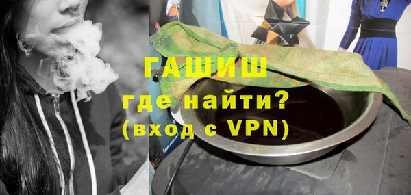 стафф Гусиноозёрск
