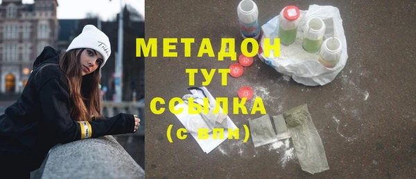 гидропоника Горняк