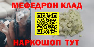 бутират Волжский