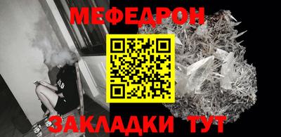 COCAINE Волжск