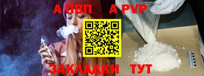 синтетический гашиш Беслан