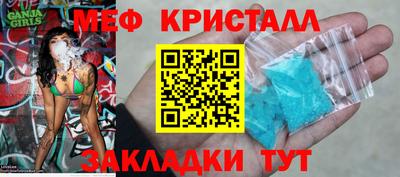 бутират Волжский