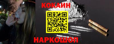COCAINE Волжск