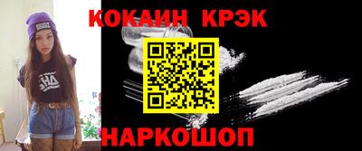 гашик Волгодонск