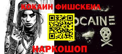 ГАЛЛЮЦИНОГЕННЫЕ ГРИБЫ Бийск