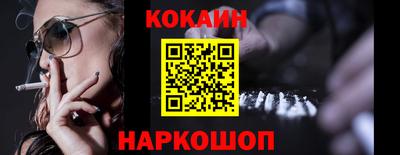 ГАЛЛЮЦИНОГЕННЫЕ ГРИБЫ Бийск