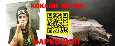 COCAINE Волжск
