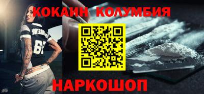 бутират Волжский