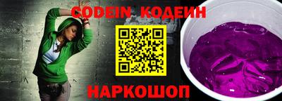 ГАЛЛЮЦИНОГЕННЫЕ ГРИБЫ Бийск