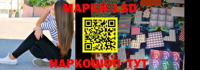 гашик Волгодонск