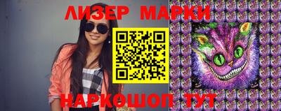 синтетический гашиш Беслан