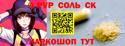 COCAINE Волжск