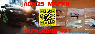 синтетический гашиш Беслан