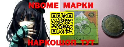 COCAINE Волжск