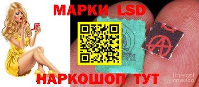 бутират Волжский