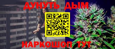 ГАЛЛЮЦИНОГЕННЫЕ ГРИБЫ Бийск